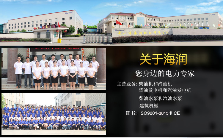 1851536311837634.jpg 公司詳情頁(yè)-1.jpg